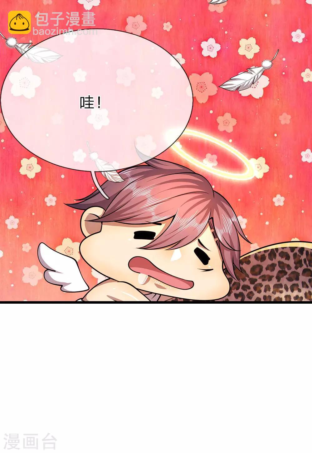 第166话 被占便宜6