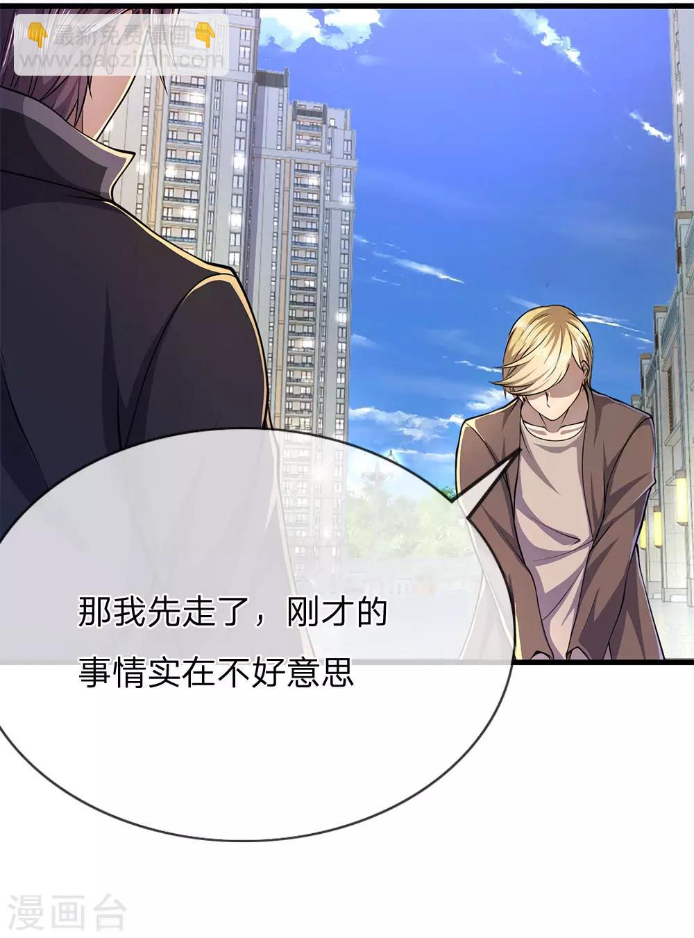 第167话 得不偿失1