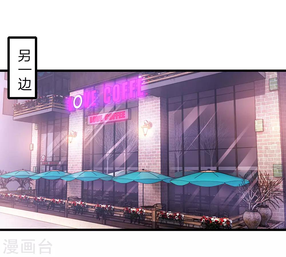 第167话 得不偿失20