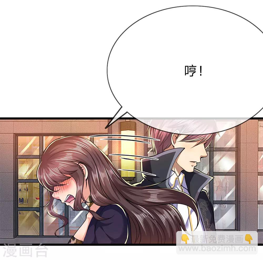 第167话 得不偿失4