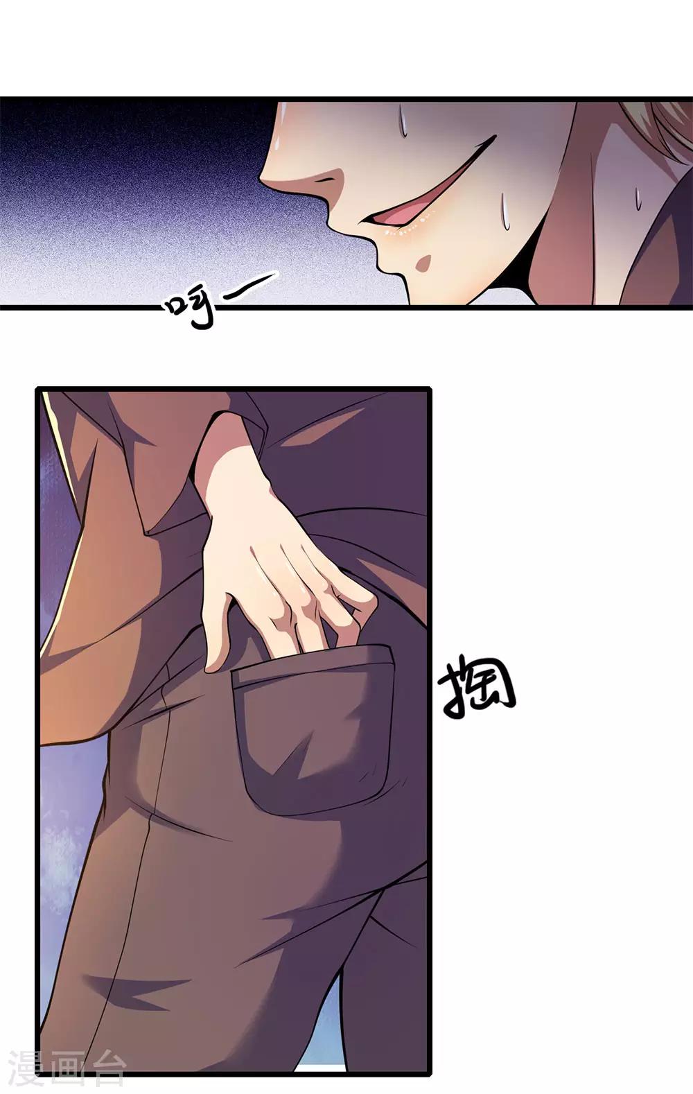 第167话 得不偿失8