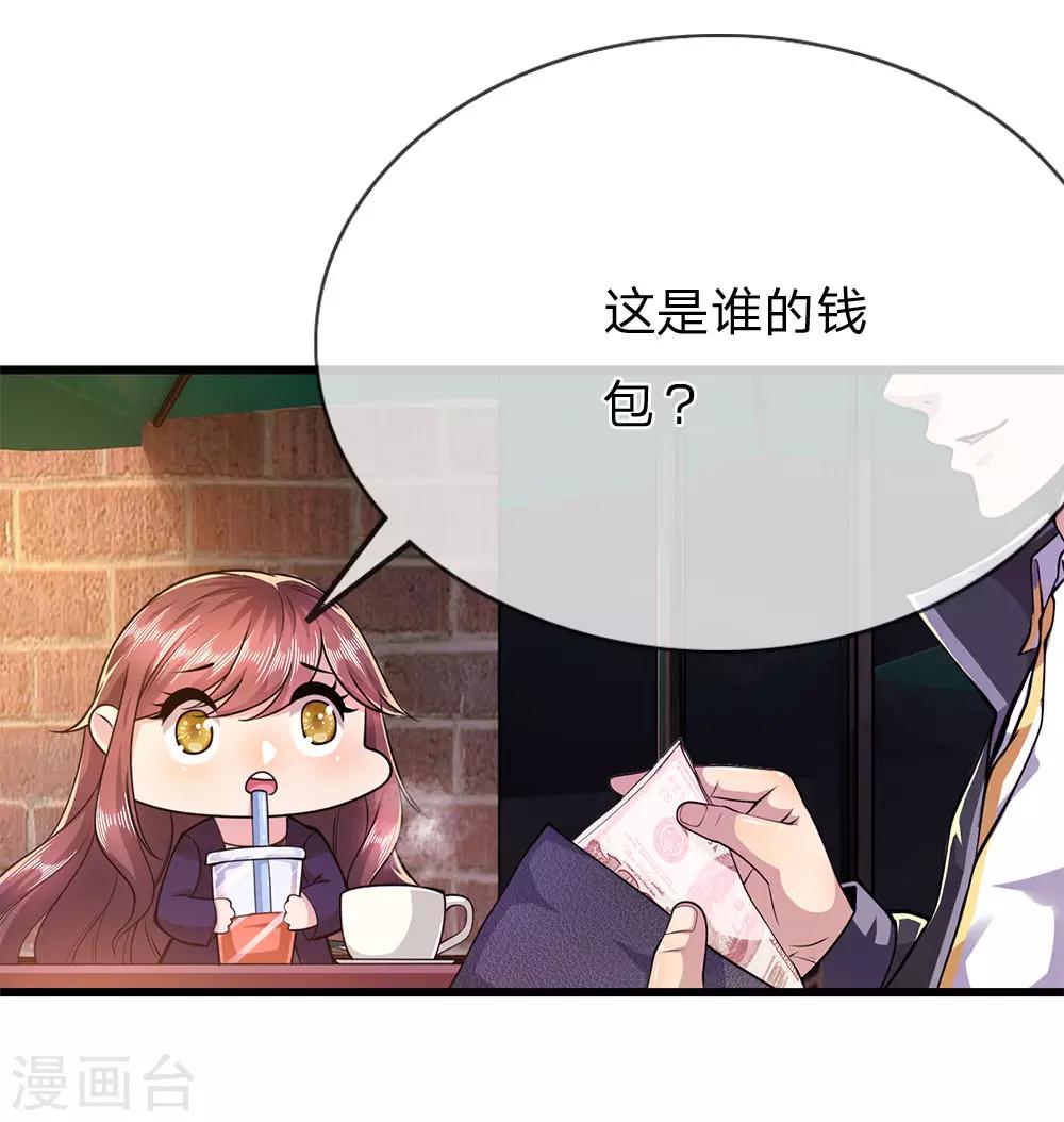 第168话 心肠不坏0