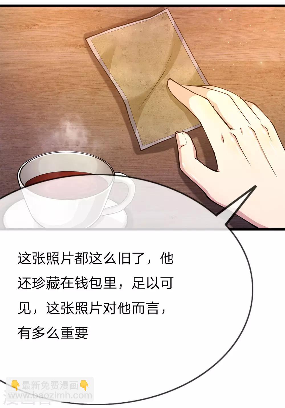 第168话 心肠不坏11