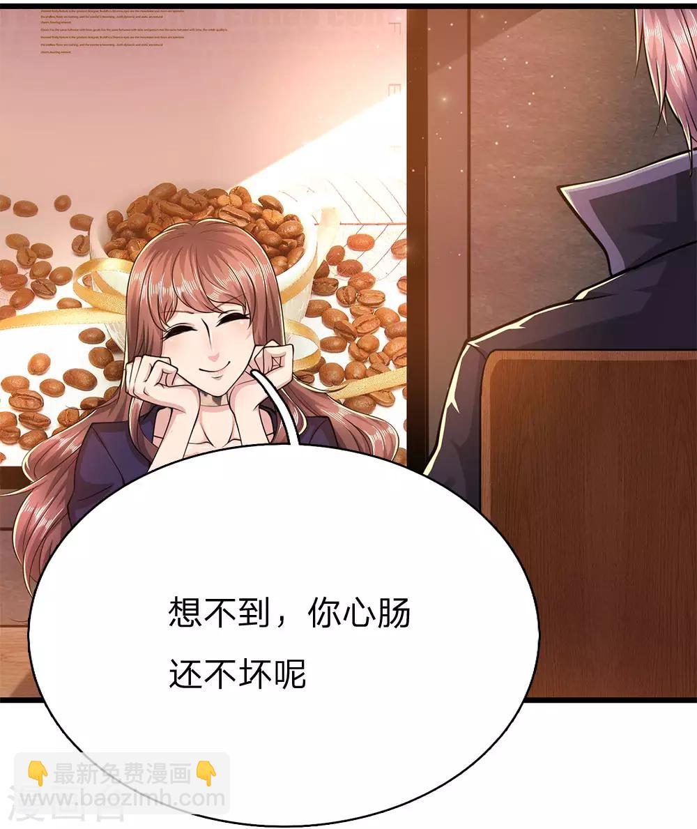 第168话 心肠不坏13