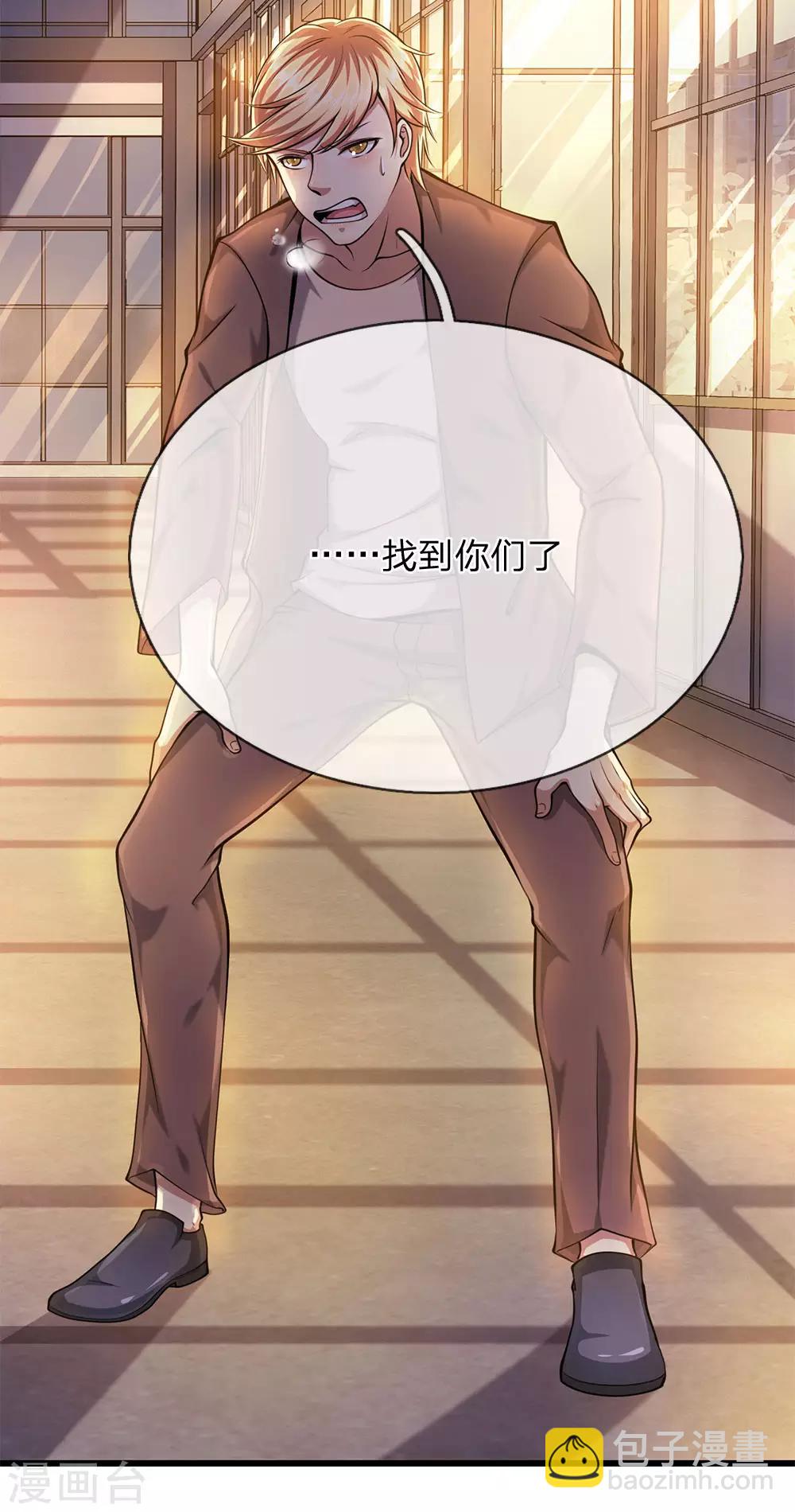 第168话 心肠不坏17