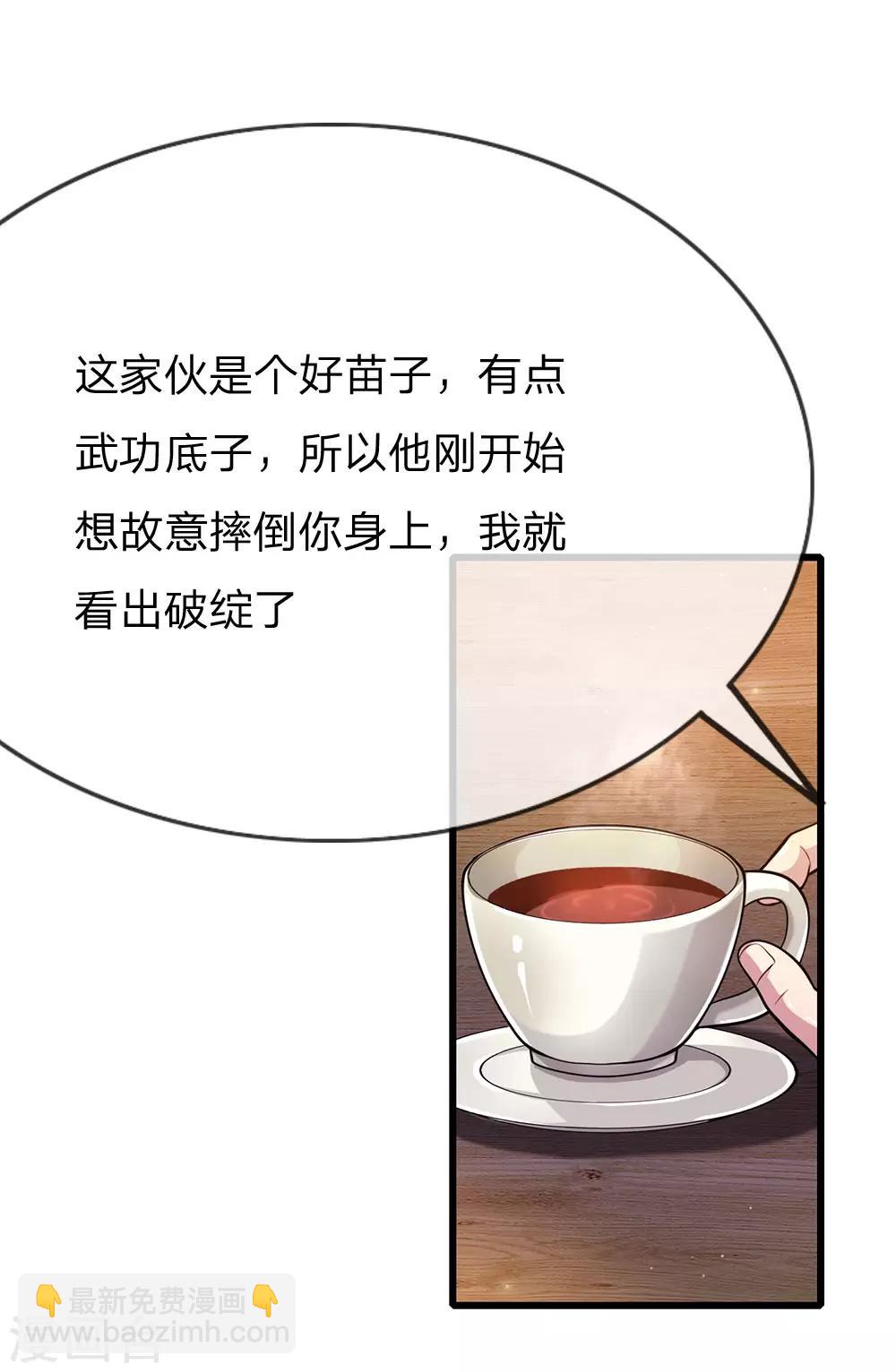 第168话 心肠不坏6