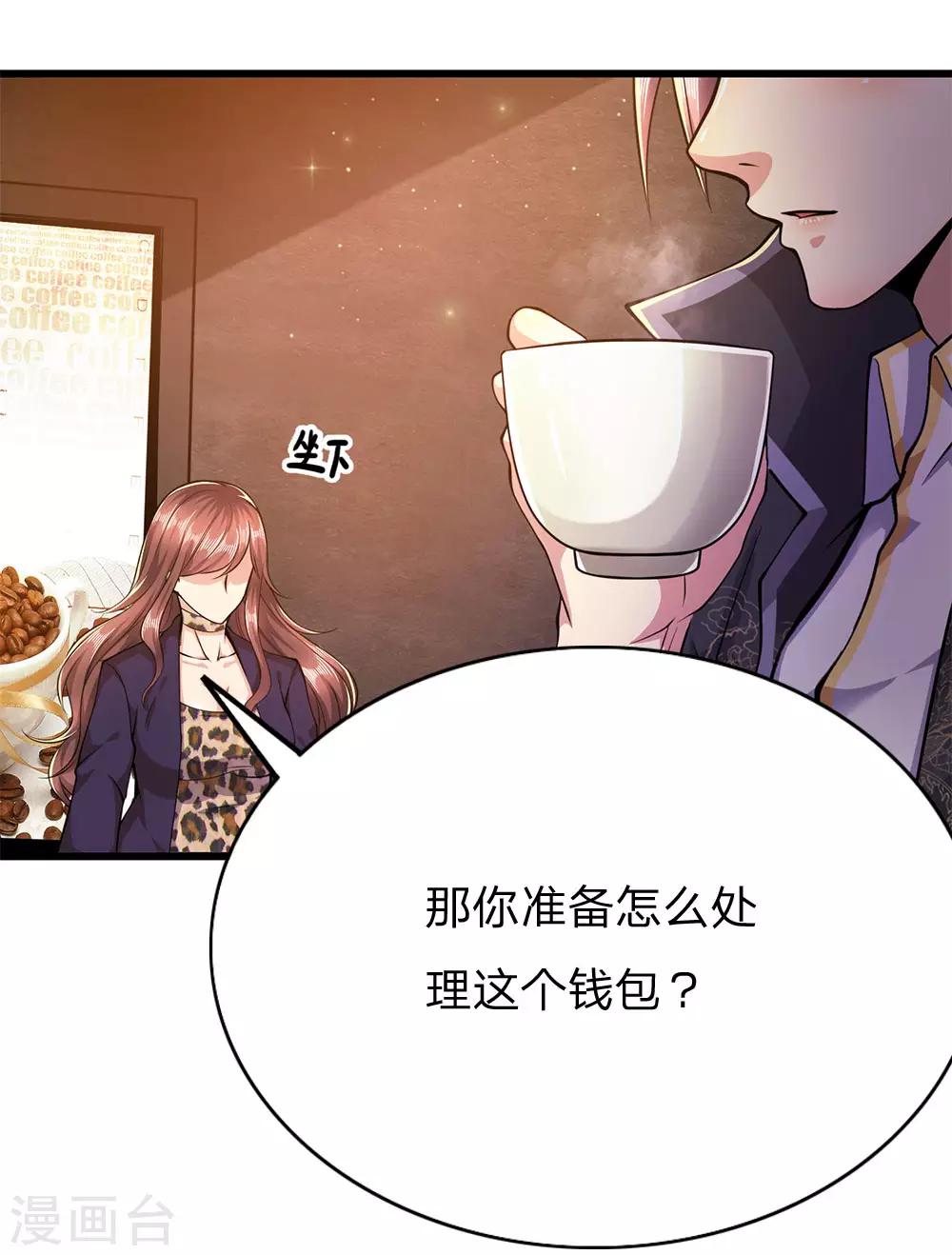 第168话 心肠不坏7