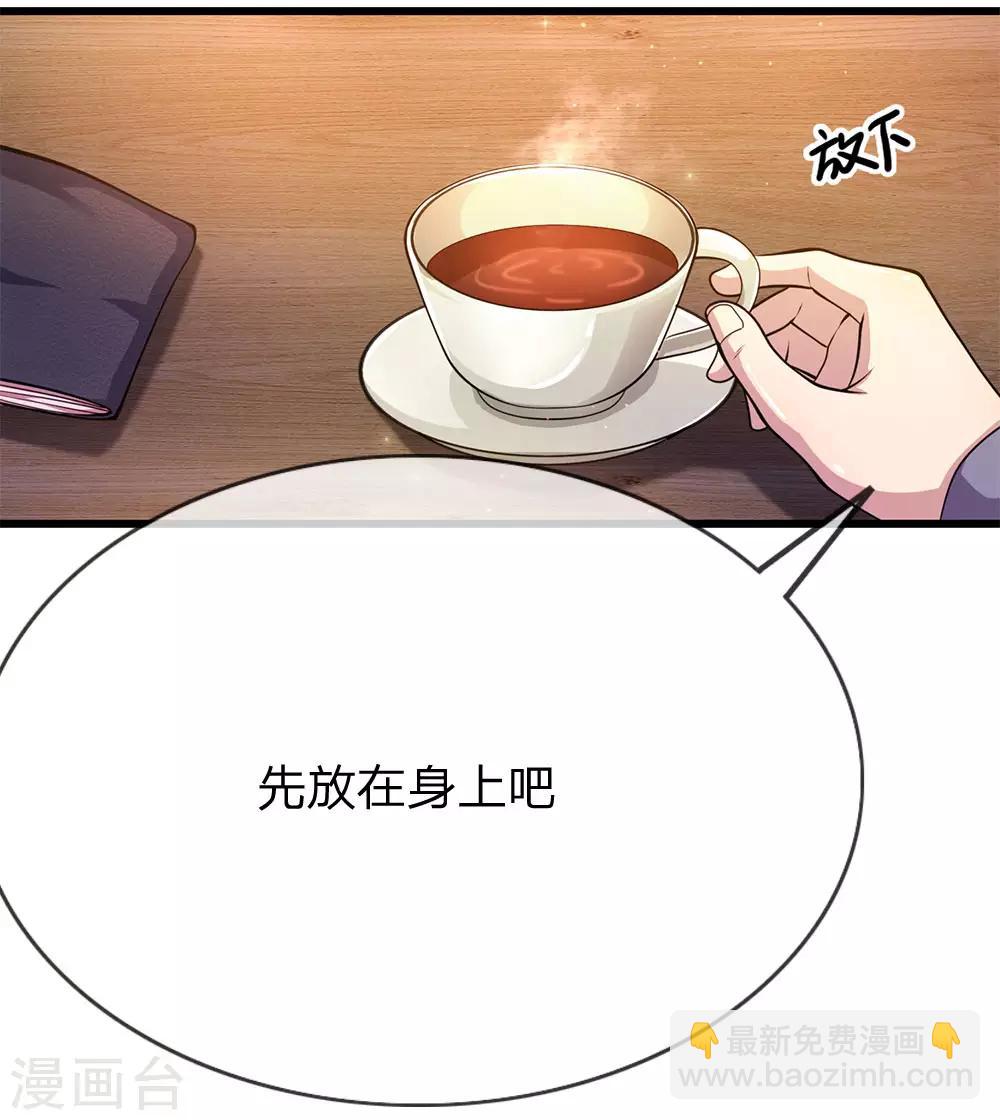 第168话 心肠不坏9
