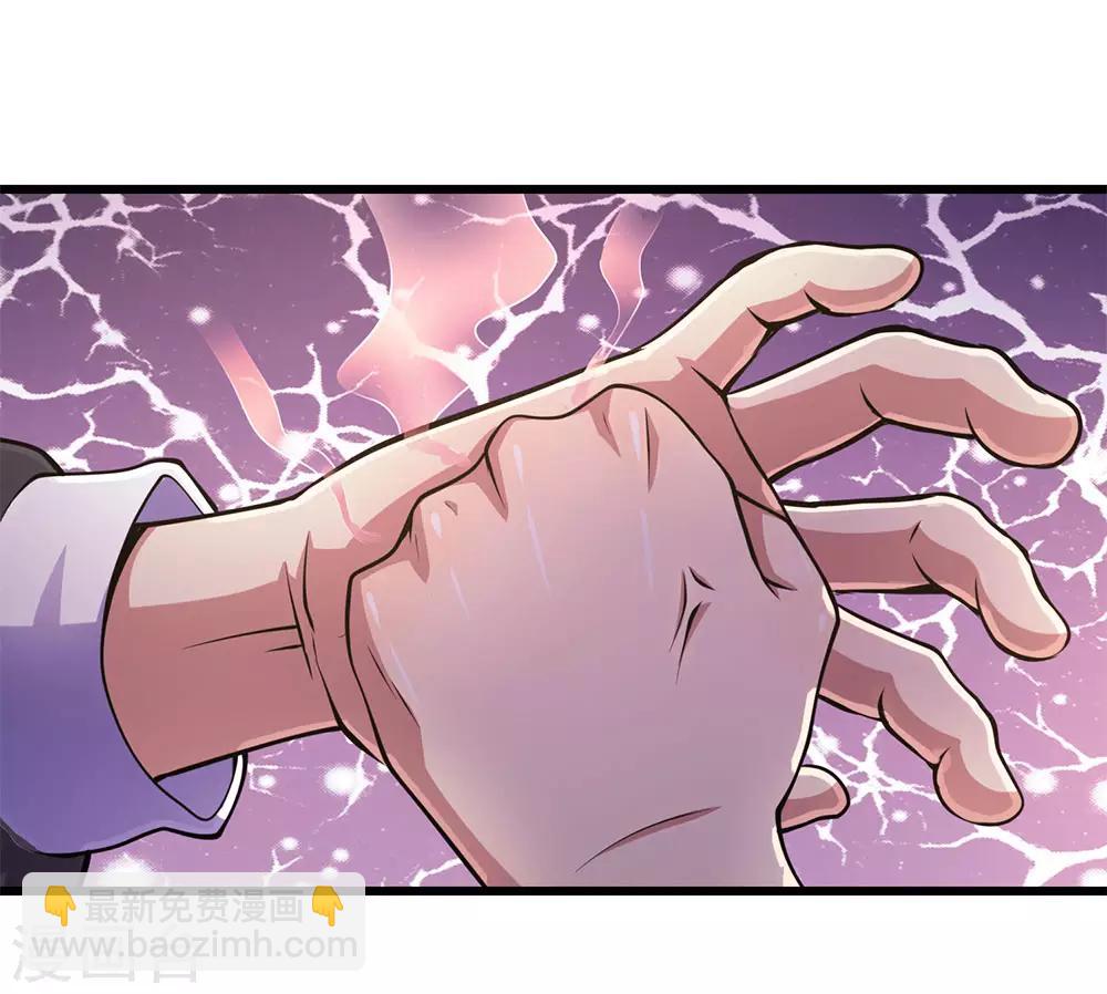 第170话 看破套路2