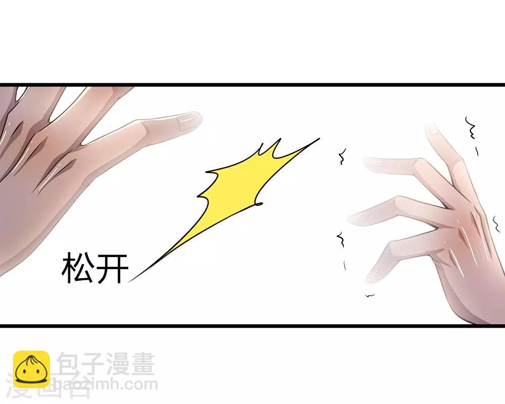 第170话 看破套路20