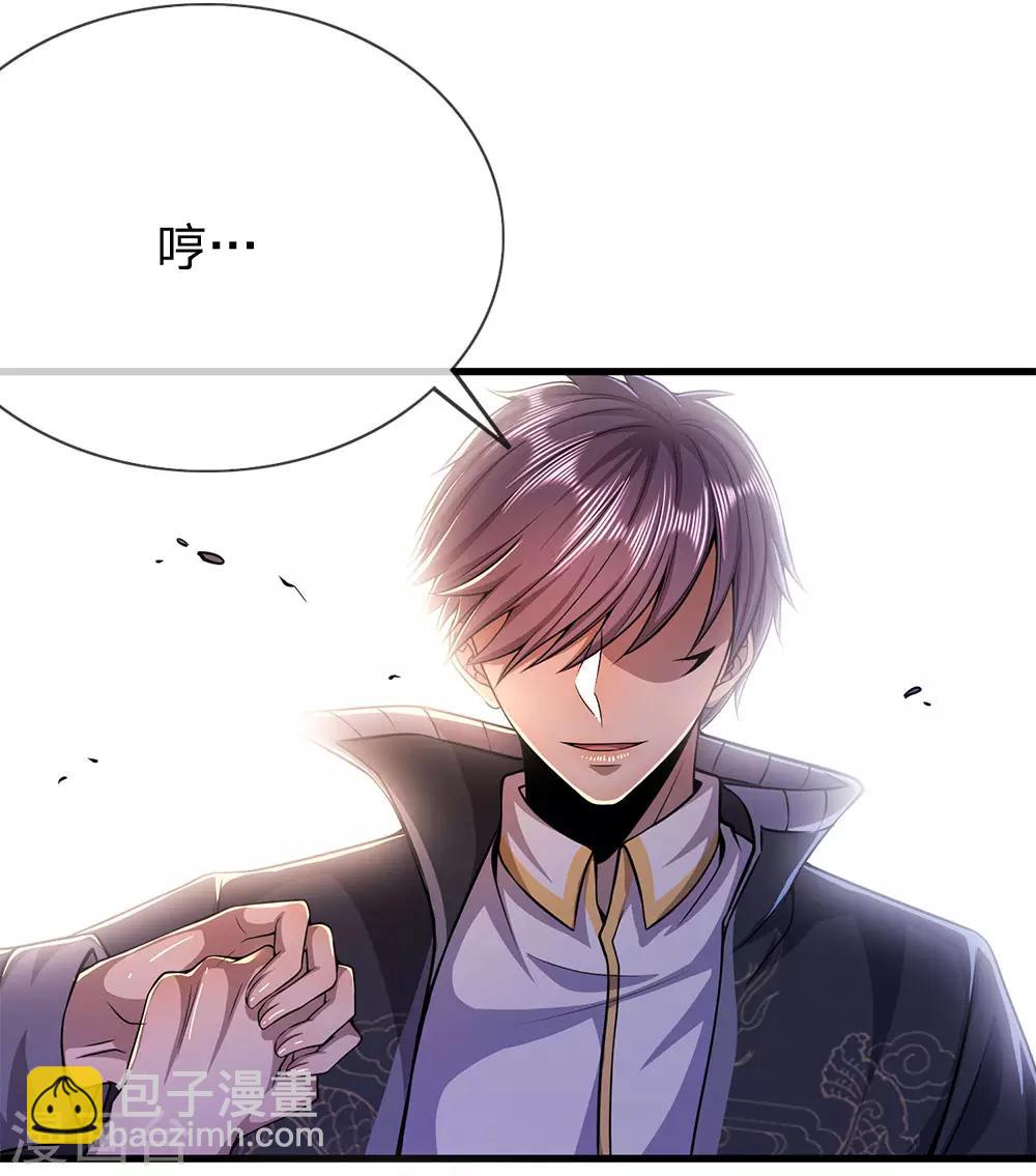 第170话 看破套路6
