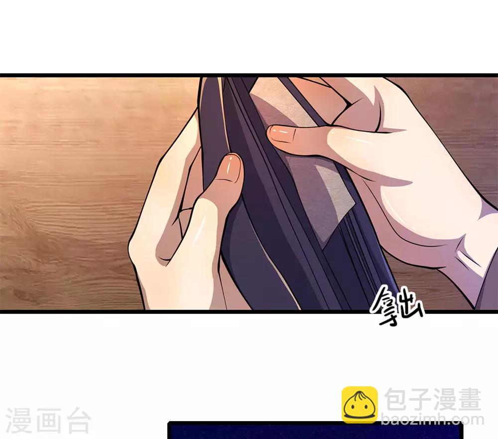 第171话 儿时遭遇相似21