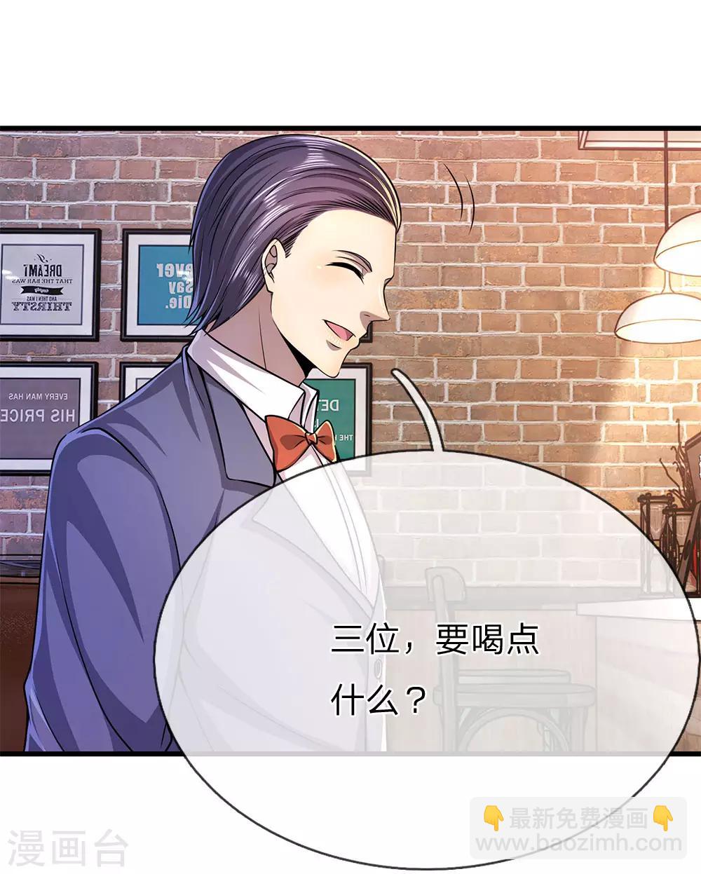 第171话 儿时遭遇相似3