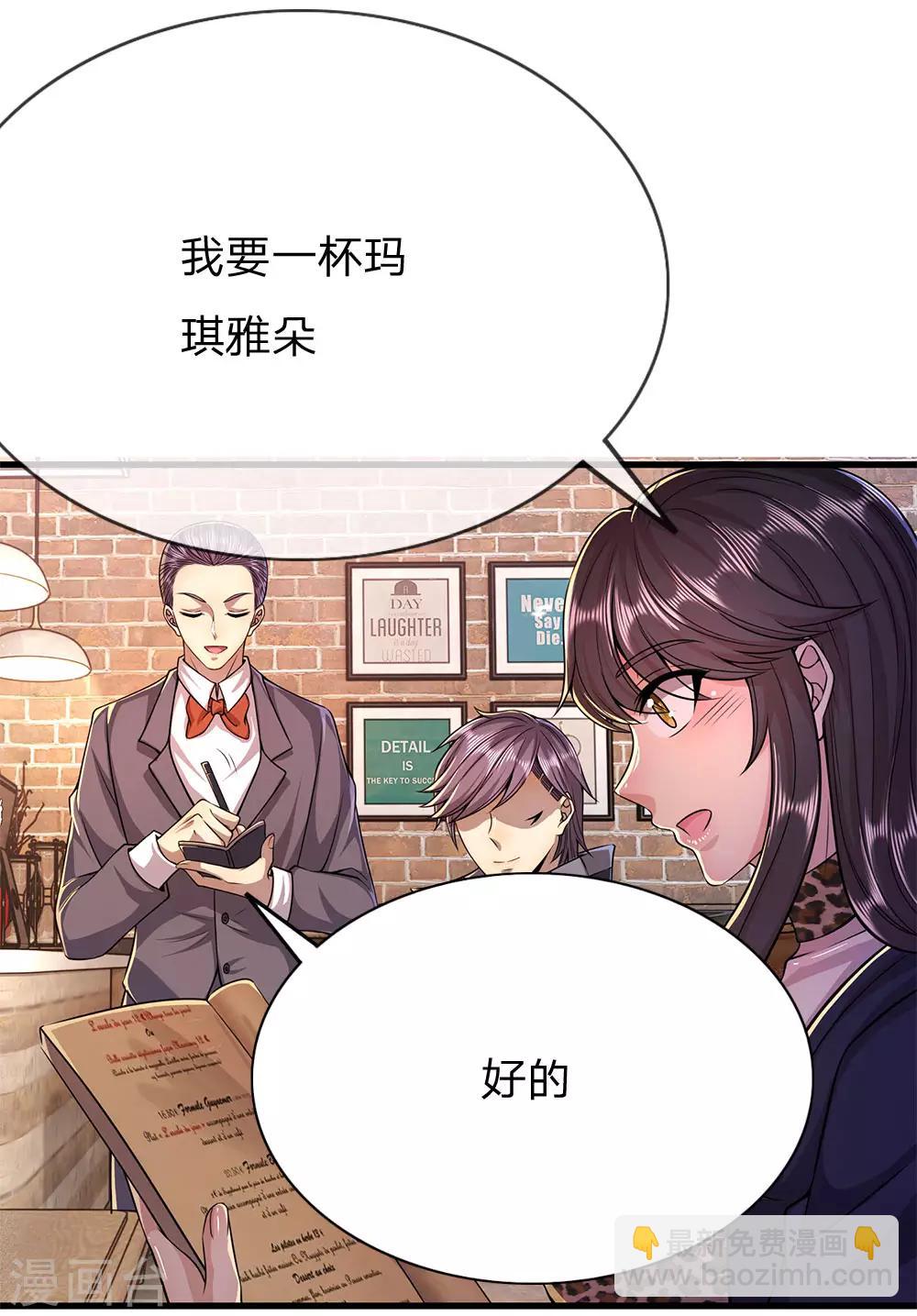 第171话 儿时遭遇相似4
