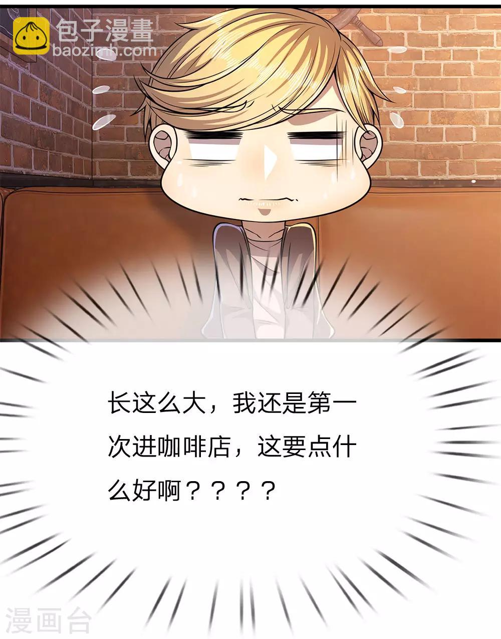 第171话 儿时遭遇相似6