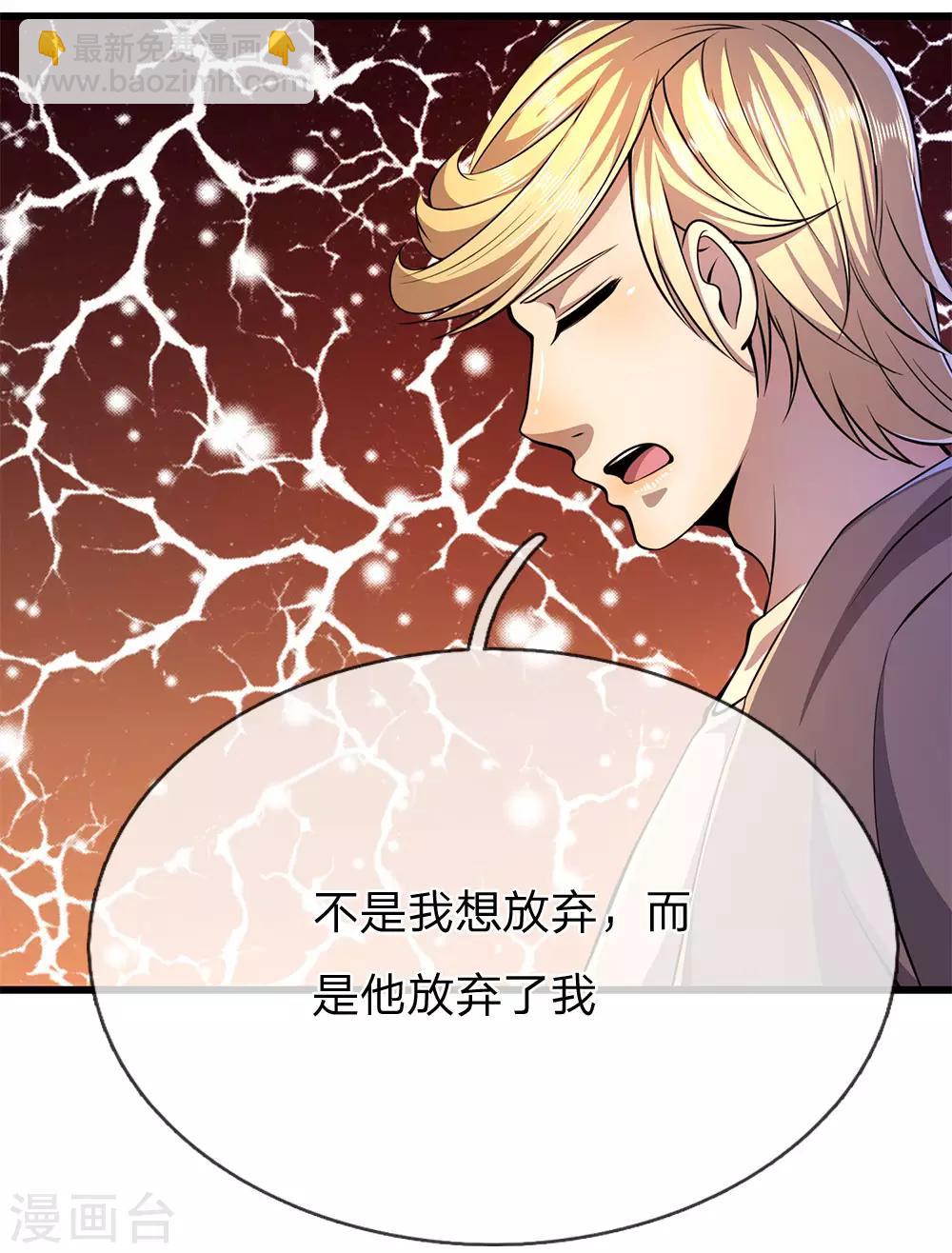 第172话 侮辱人格3