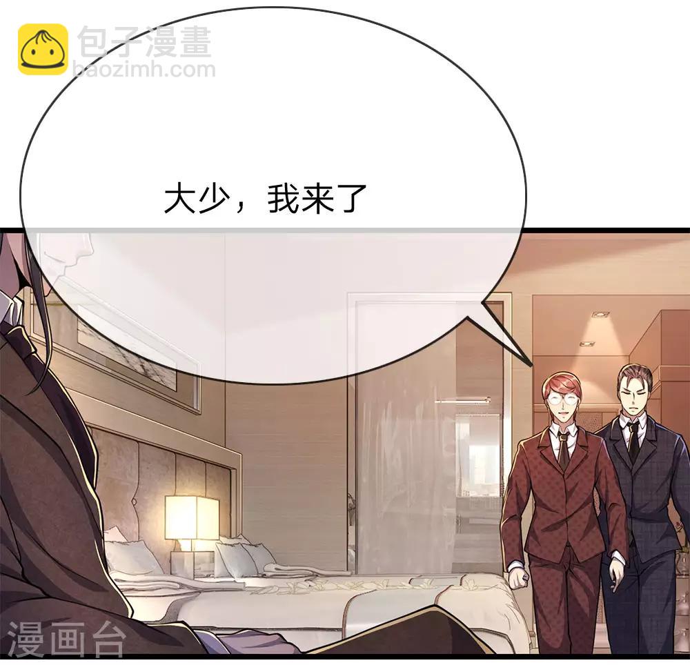 第173话 内鬼17
