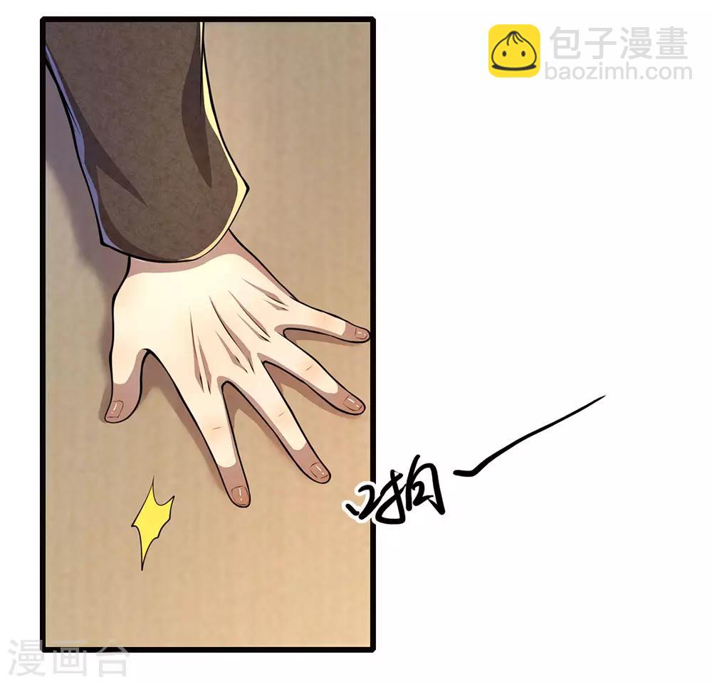 第174话 大隐隐于市10