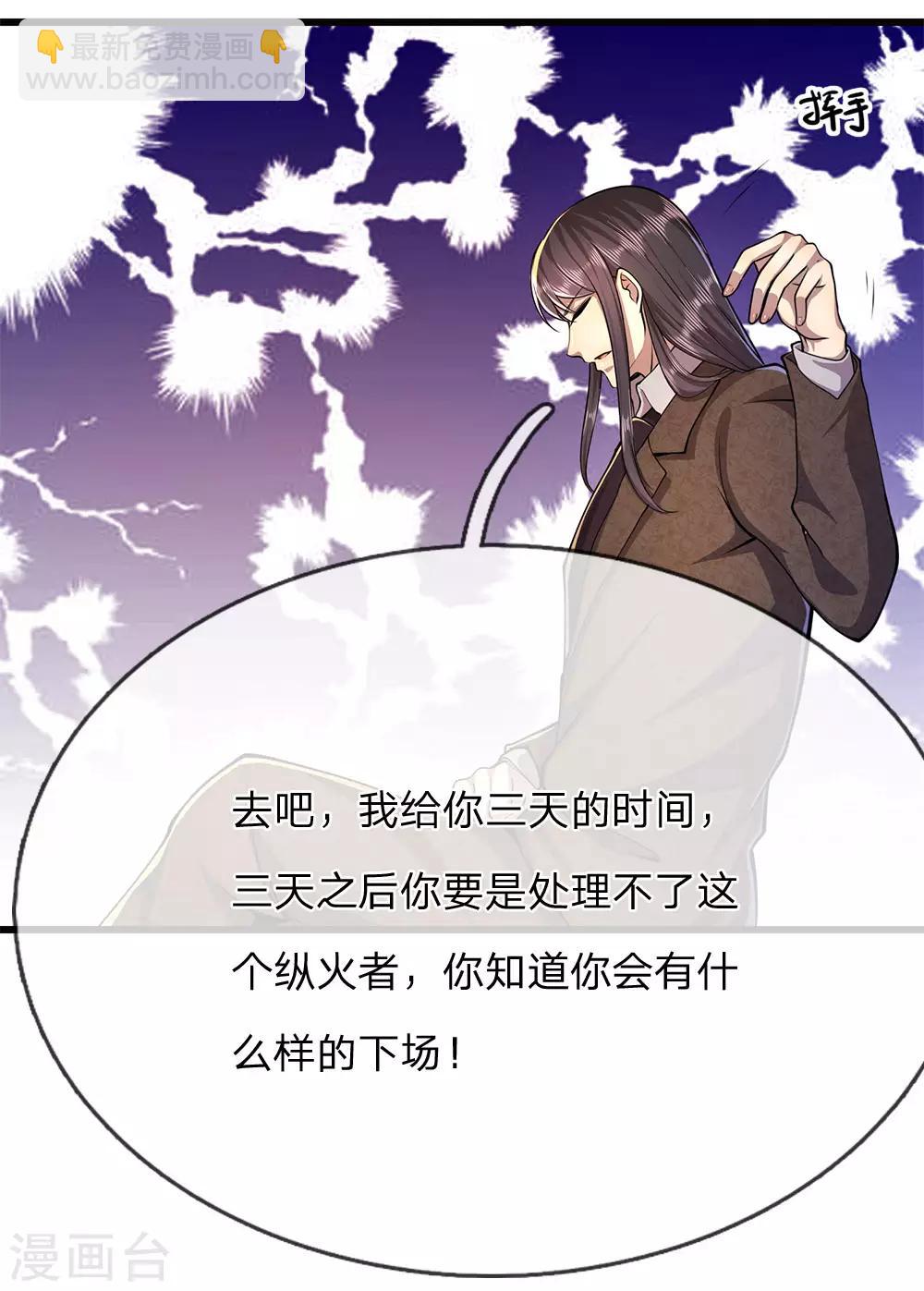 第174话 大隐隐于市12