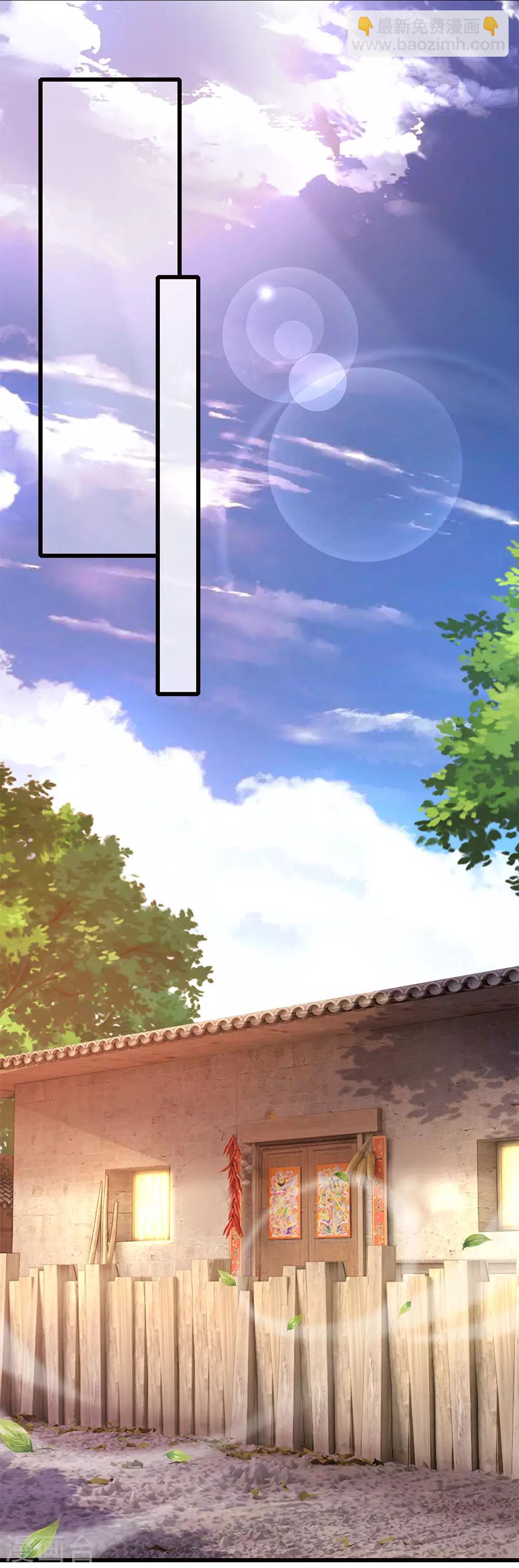 第174话 大隐隐于市14