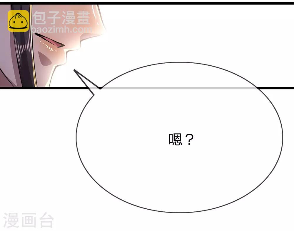 第174话 大隐隐于市5