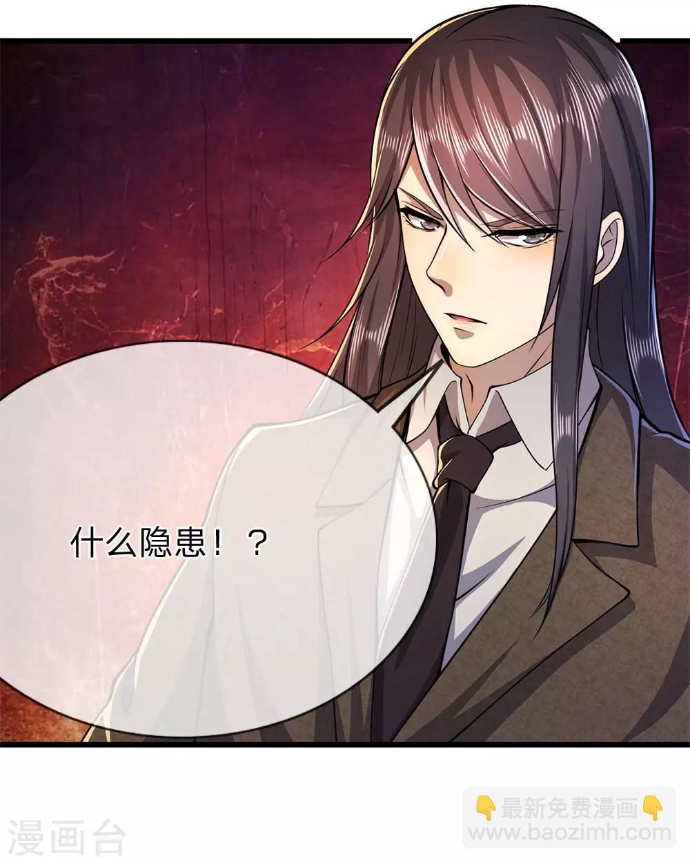 第174话 大隐隐于市6