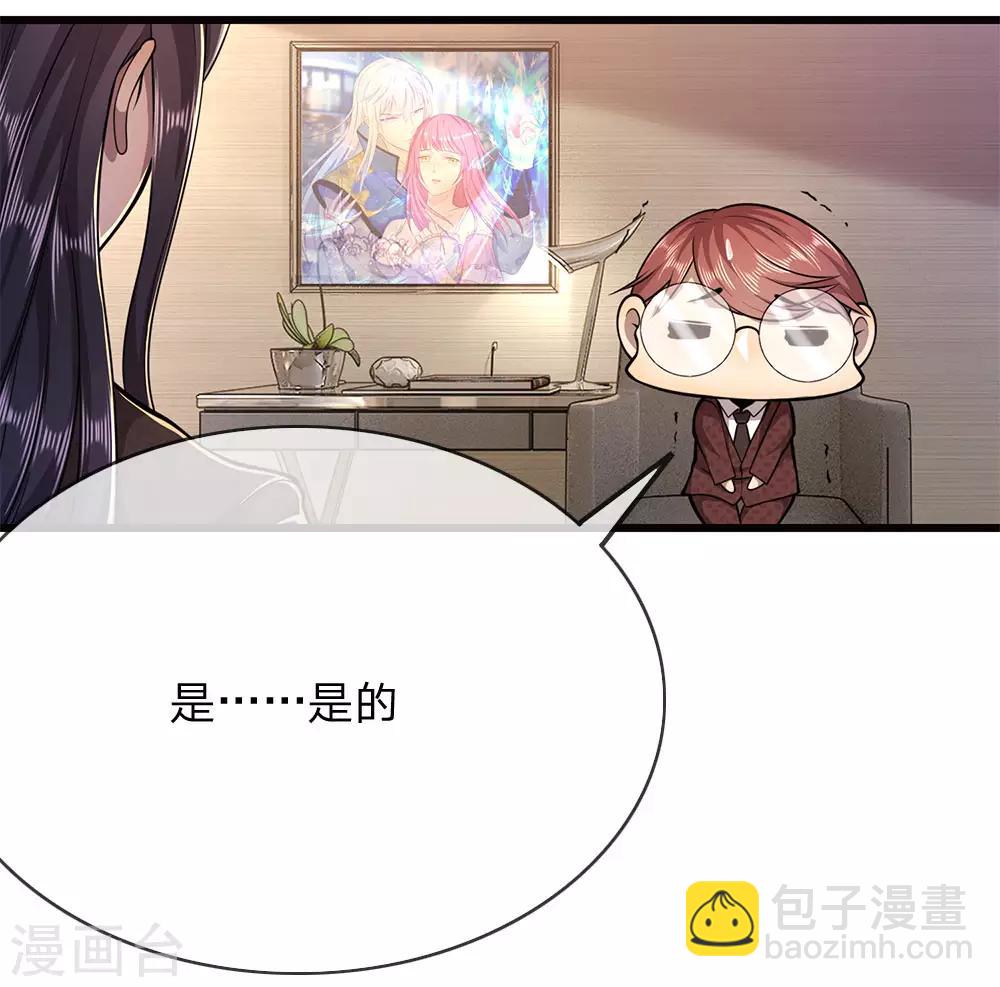第174话 大隐隐于市9