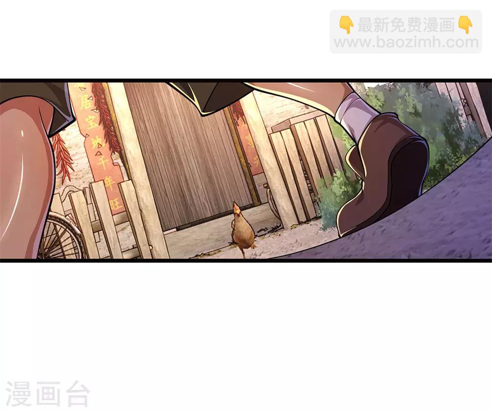 第175话 愤愤不平11
