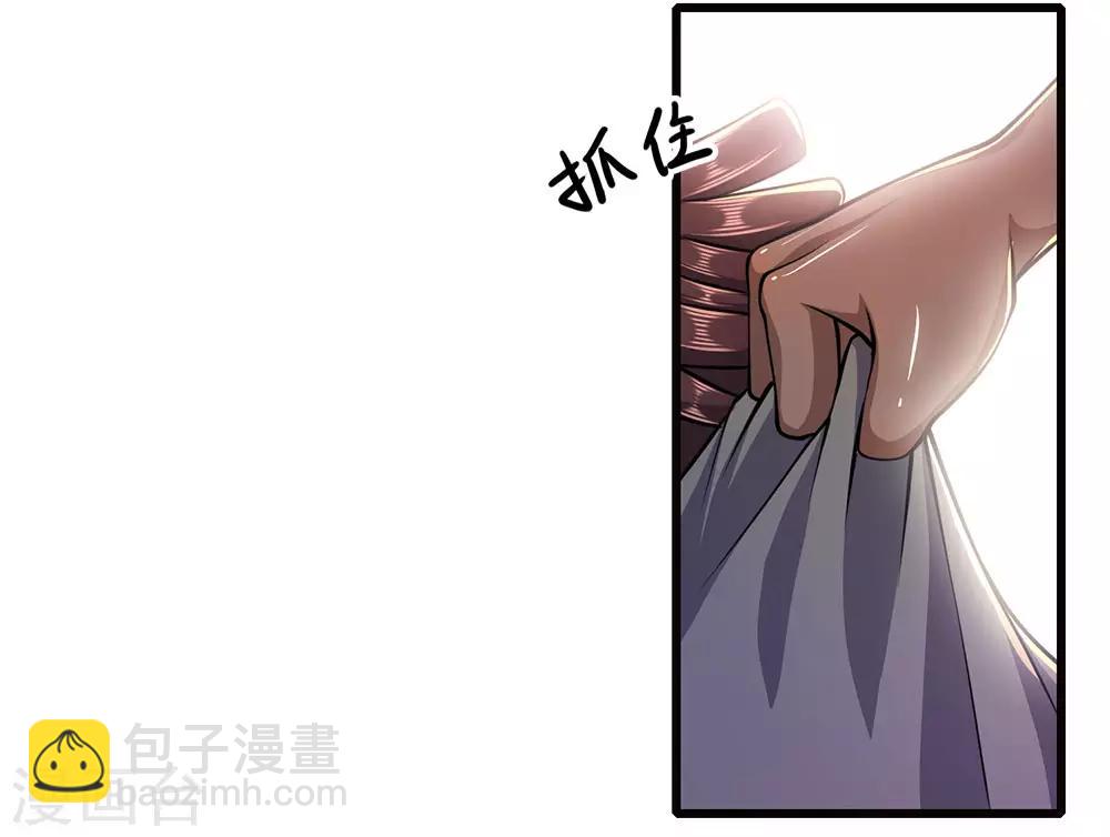 第175话 愤愤不平12