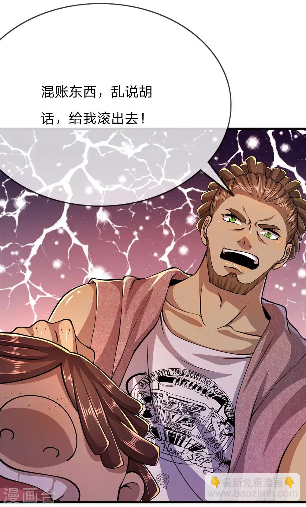 第175话 愤愤不平17