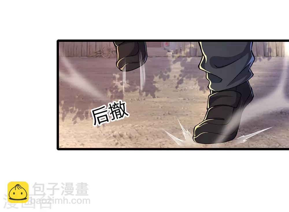 第176话 切磋比武21