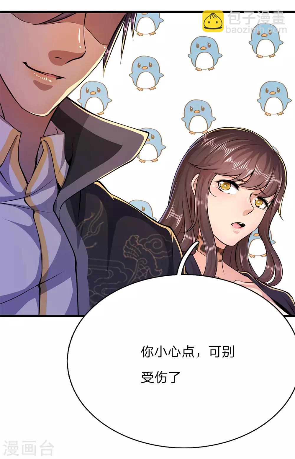 第176话 切磋比武6