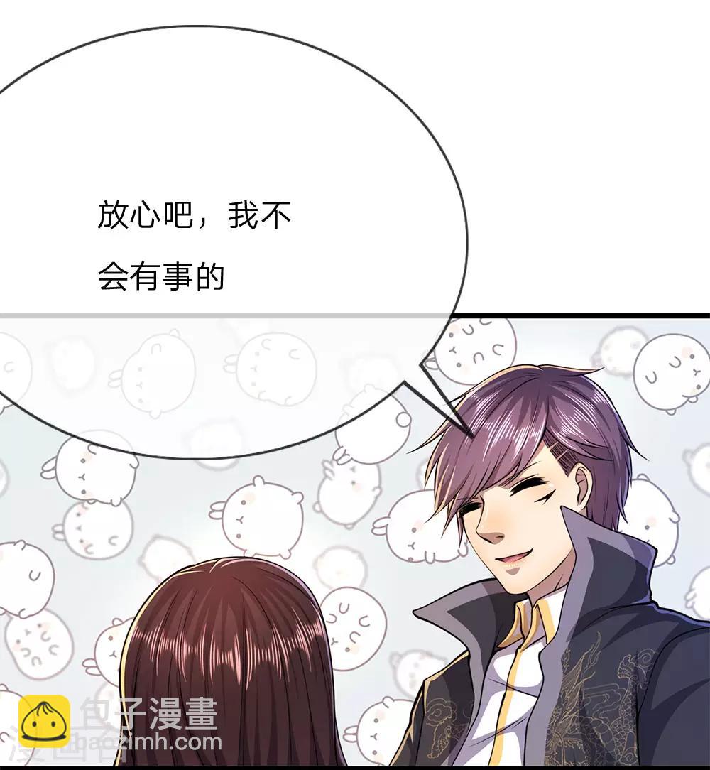 第176话 切磋比武7
