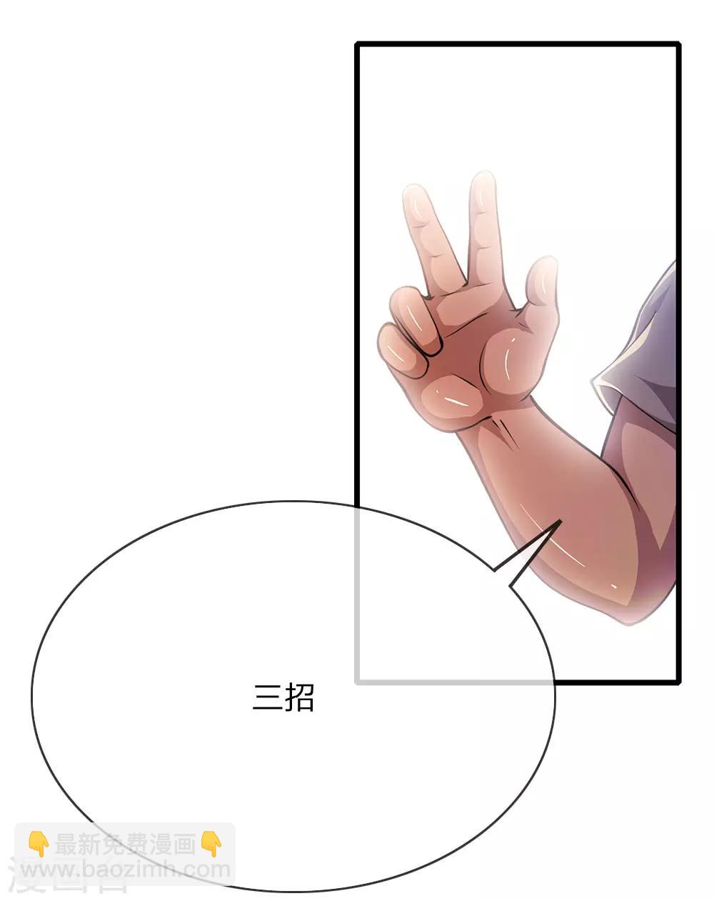 第176话 切磋比武9