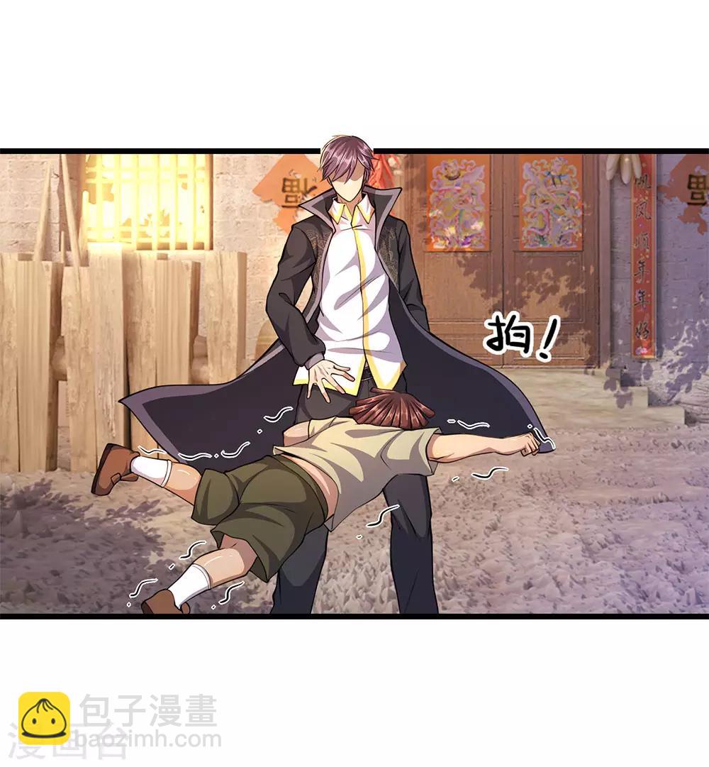 第177话 有种你别躲10