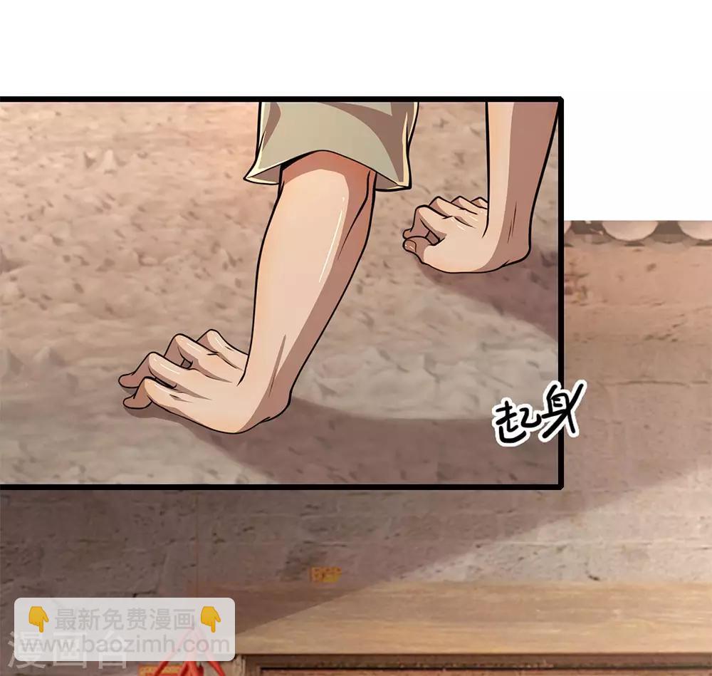 第177话 有种你别躲13