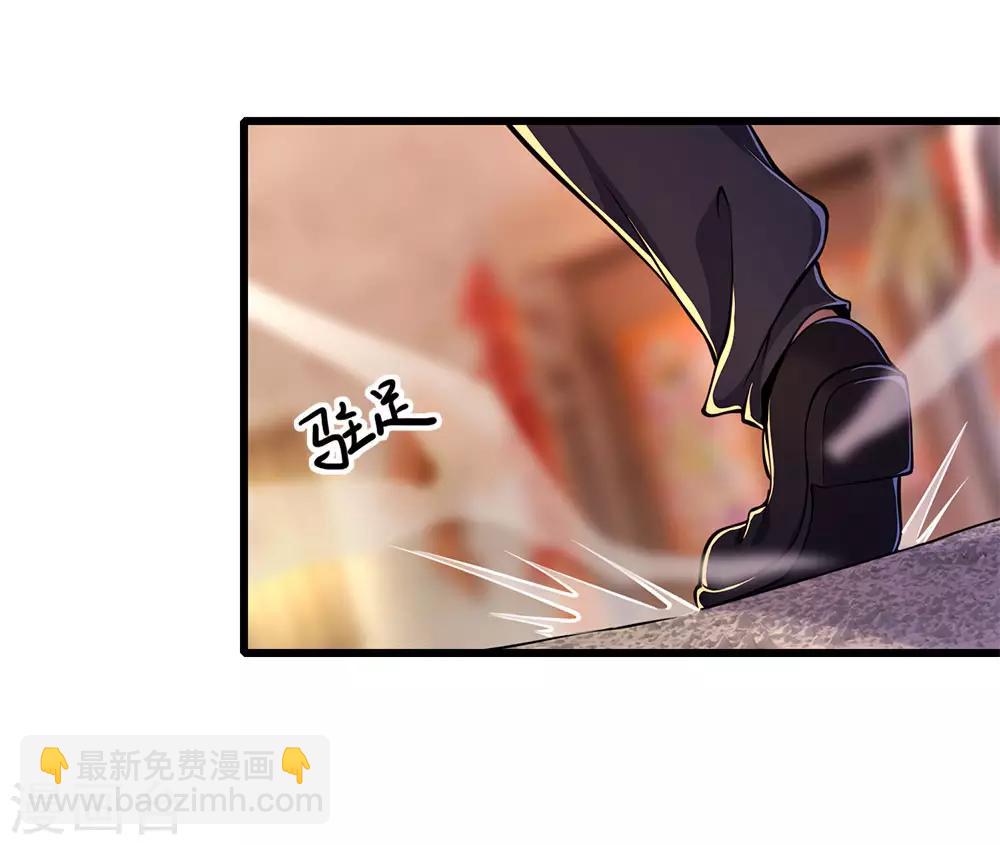 第177话 有种你别躲2