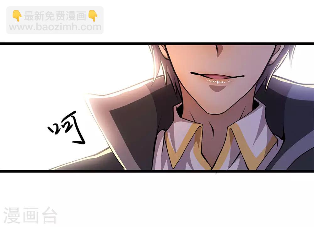 第177话 有种你别躲20