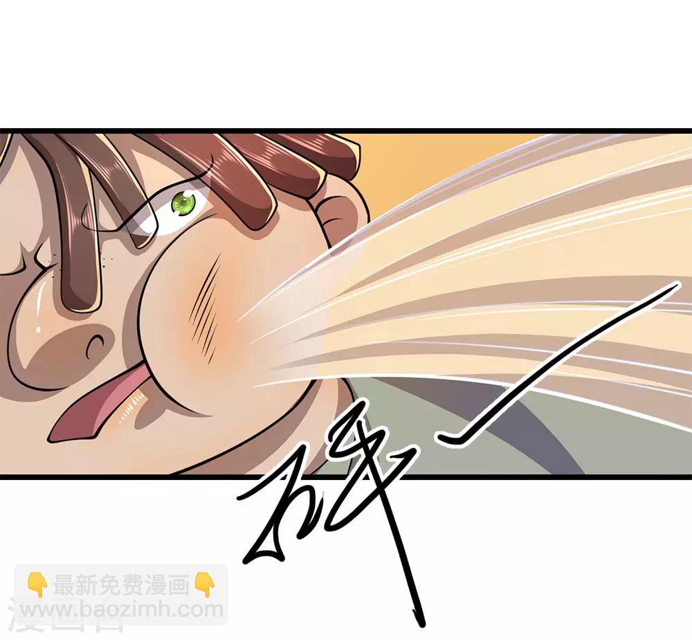 第177话 有种你别躲5