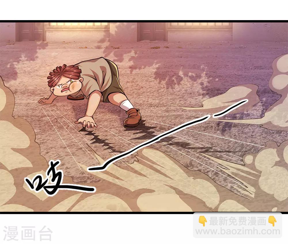 第177话 有种你别躲6