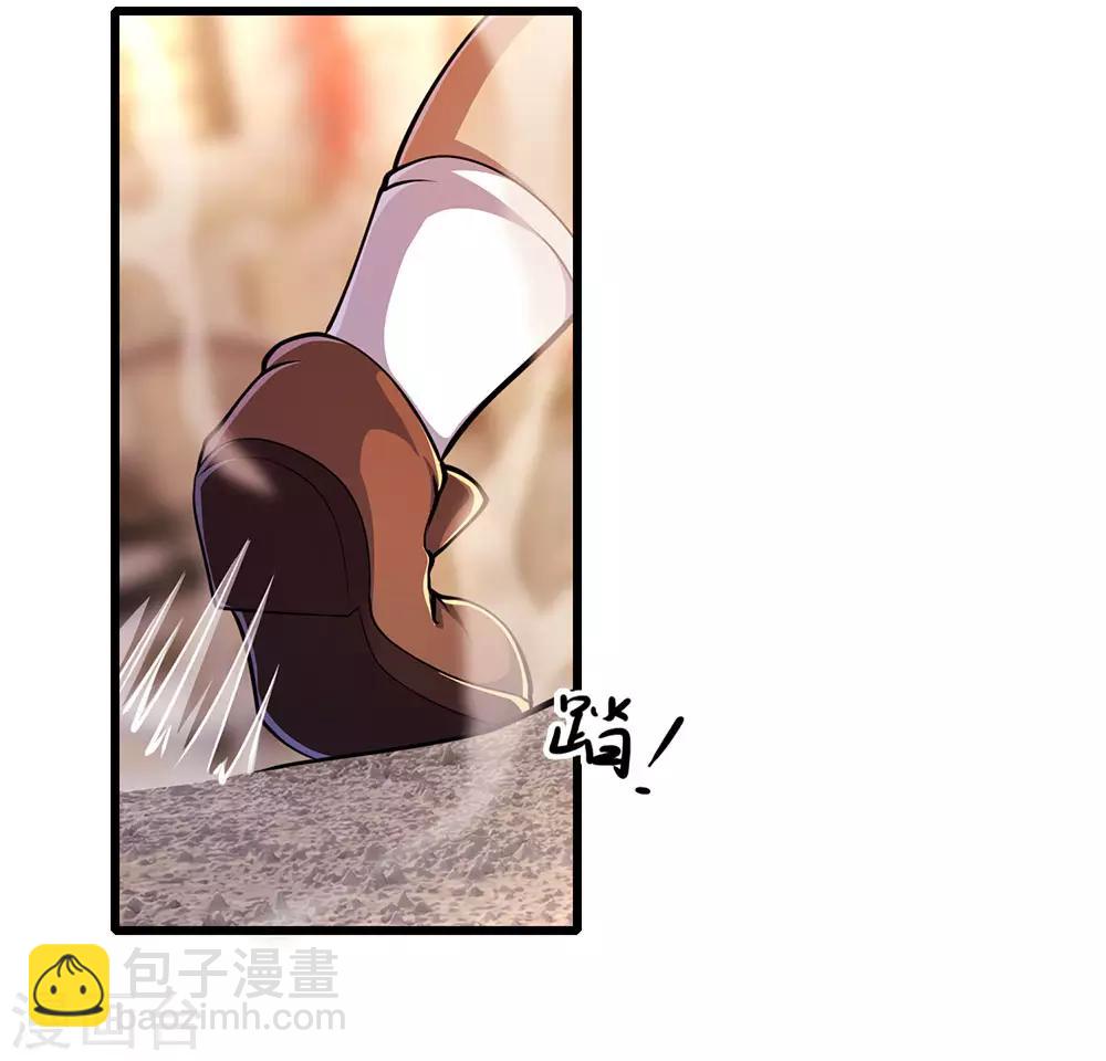 第177话 有种你别躲7