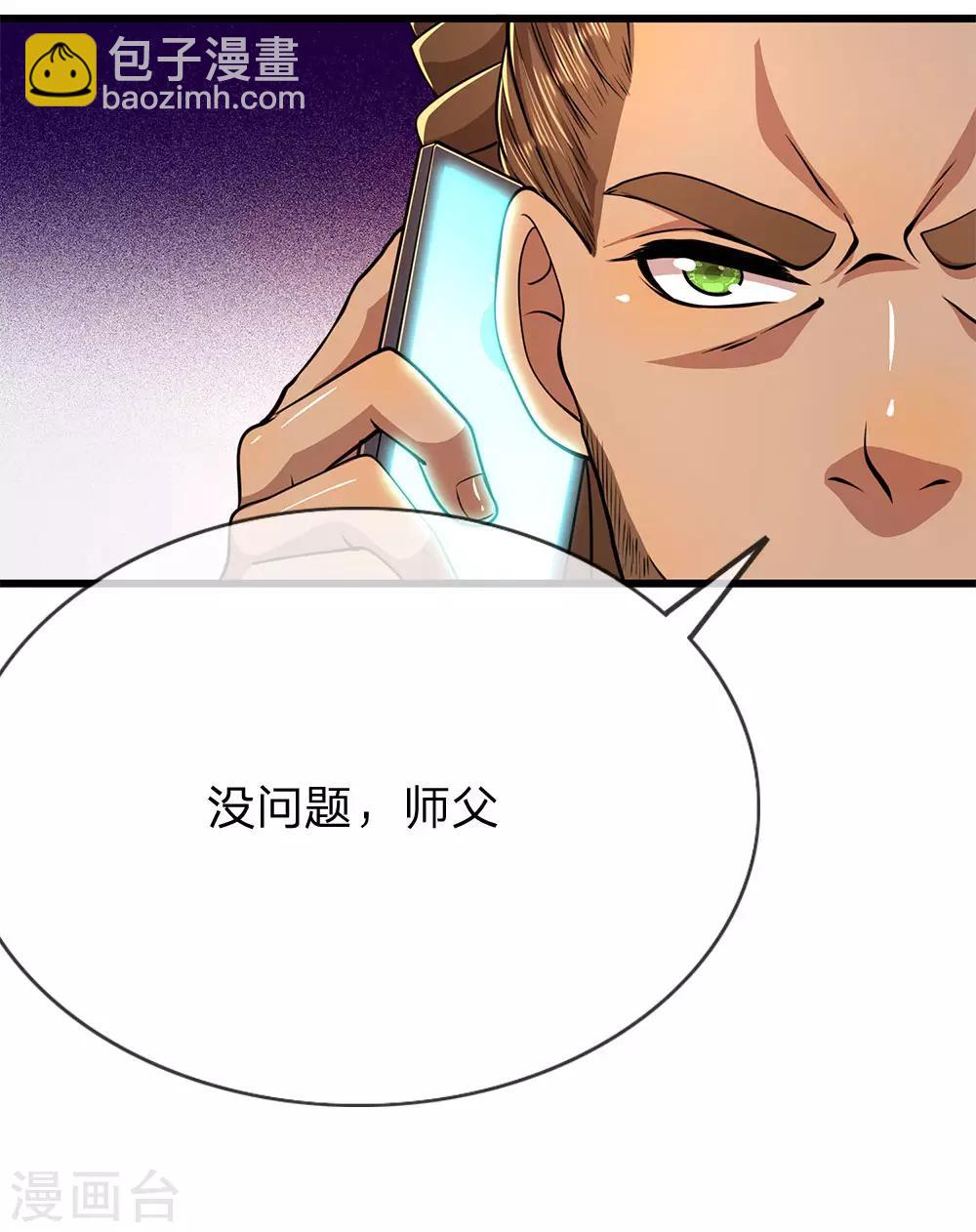 第179话 三个嫌疑人11