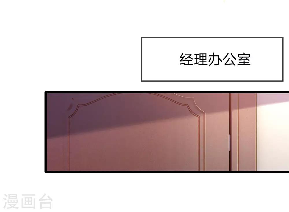 第179话 三个嫌疑人13