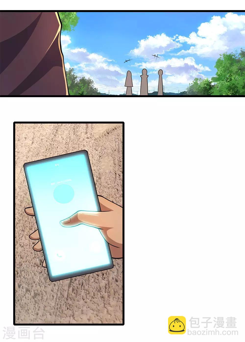 第179话 三个嫌疑人4