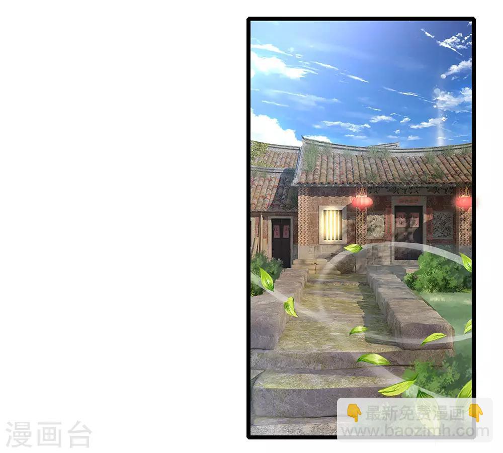 第180话 寻找嫌疑人11