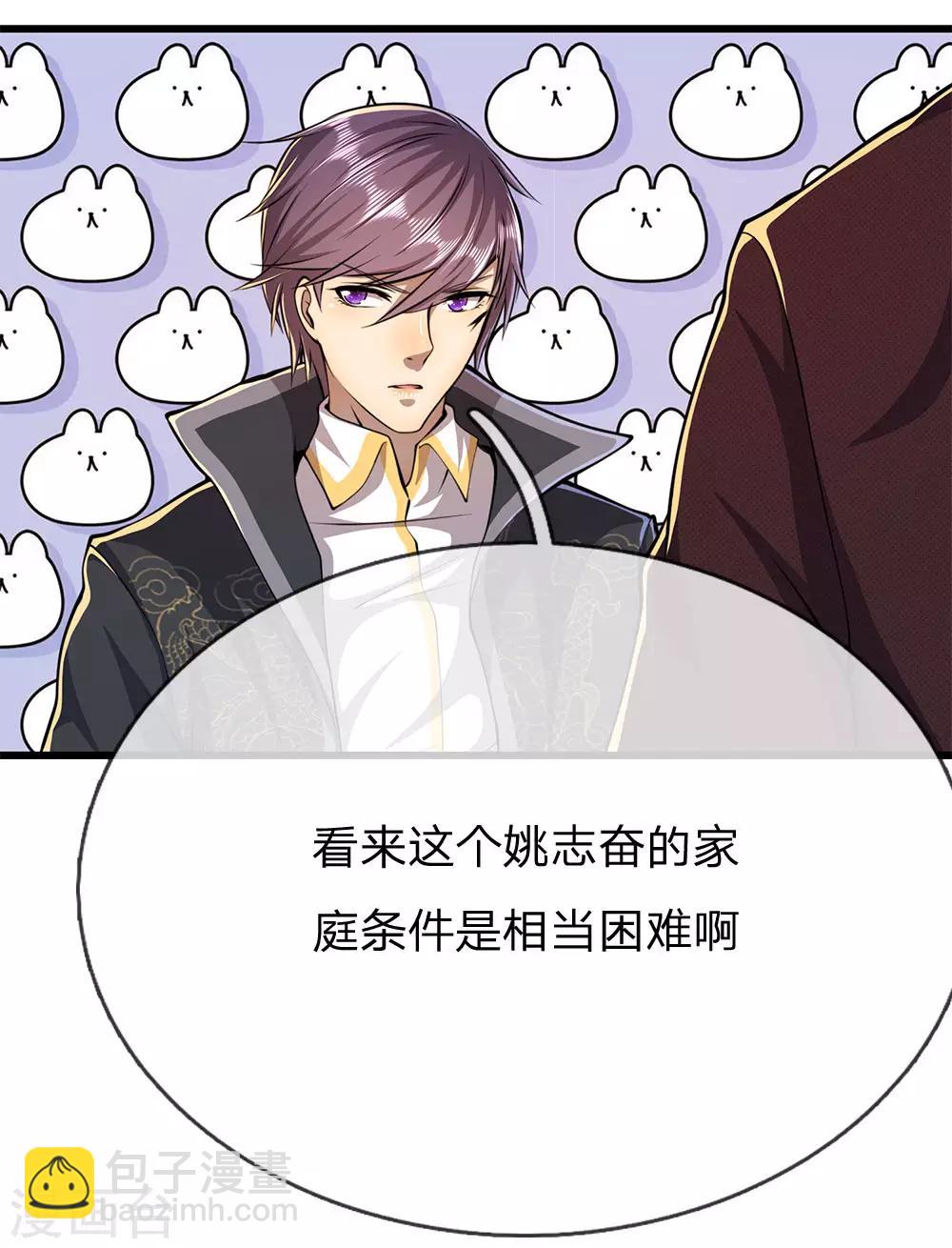第180话 寻找嫌疑人13