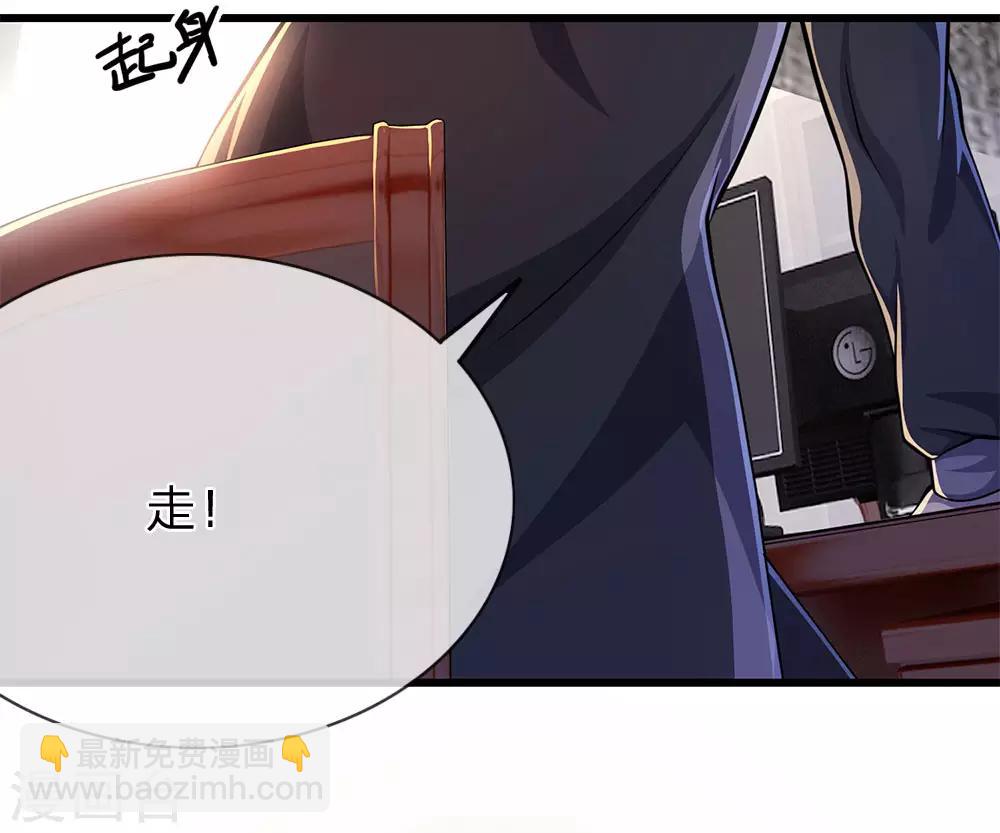 第180话 寻找嫌疑人3