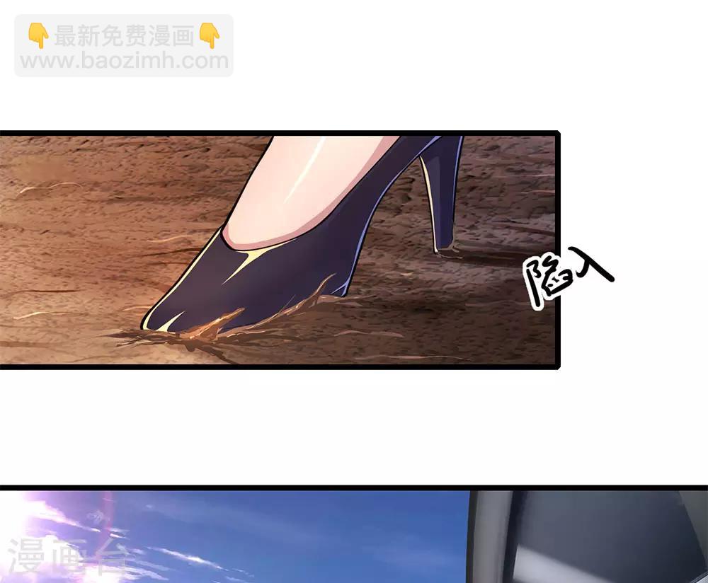 第180话 寻找嫌疑人8