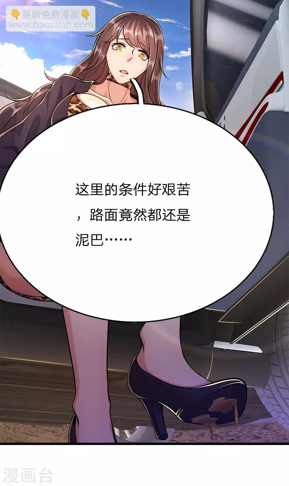 第180话 寻找嫌疑人9