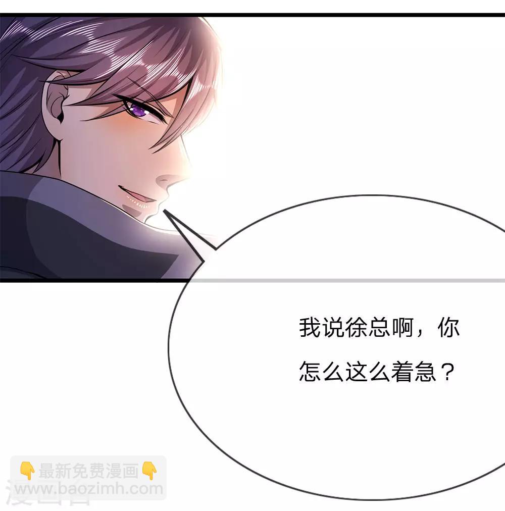 第181话 不急于一时11